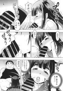 Page 14 of Isekai Fuuzoku II Succubus-san - preview thumbnail