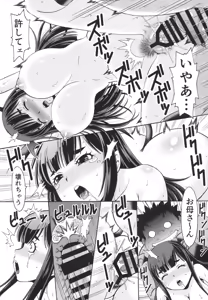 Page 29 of Isekai Fuuzoku II Succubus-san - preview thumbnail