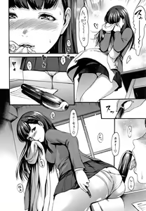 Page 105 of Kimochi Ii Musume - She feels so good - preview thumbnail