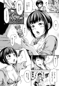 Page 177 of Kimochi Ii Musume - She feels so good - preview thumbnail