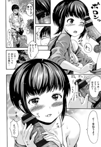 Page 183 of Kimochi Ii Musume - She feels so good - preview thumbnail
