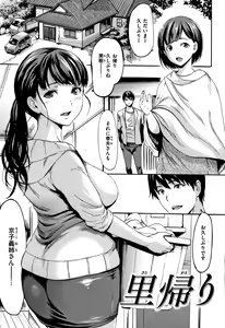 Page 20 of Kimochi Ii Musume - She feels so good - preview thumbnail