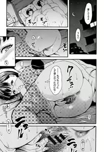 Page 50 of Kimochi Ii Musume - She feels so good - preview thumbnail
