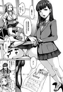 Page 98 of Kimochi Ii Musume - She feels so good - preview thumbnail