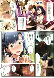 Page 26 of Oshigoto Master 2 - preview thumbnail