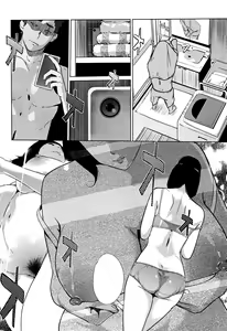 Page 118 of Shinjuiro no Zanzou ~Kazoku ga Neshizumatta Ato de~ - preview thumbnail