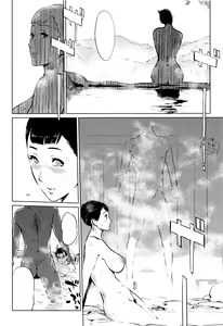 Page 13 of Shinjuiro no Zanzou ~Kazoku ga Neshizumatta Ato de~ - preview thumbnail
