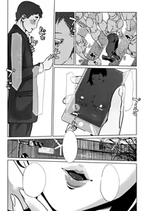 Page 140 of Shinjuiro no Zanzou ~Kazoku ga Neshizumatta Ato de~ - preview thumbnail