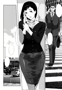 Page 141 of Shinjuiro no Zanzou ~Kazoku ga Neshizumatta Ato de~ - preview thumbnail