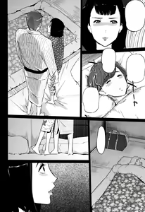 Page 166 of Shinjuiro no Zanzou ~Kazoku ga Neshizumatta Ato de~ - preview thumbnail