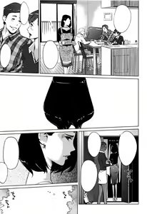 Page 169 of Shinjuiro no Zanzou ~Kazoku ga Neshizumatta Ato de~ - preview thumbnail