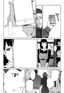 Page 170 of Shinjuiro no Zanzou ~Kazoku ga Neshizumatta Ato de~ - preview thumbnail
