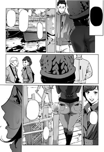 Page 51 of Shinjuiro no Zanzou ~Kazoku ga Neshizumatta Ato de~ - preview thumbnail