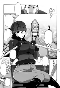 Page 53 of Shinjuiro no Zanzou ~Kazoku ga Neshizumatta Ato de~ - preview thumbnail