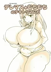 Deremasu — hentai manga cover on Fhentai