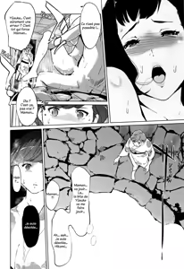 Page 161 of Shinjuiro no Zanzou ~Kazoku ga Neshizumatta Ato de~ - preview thumbnail
