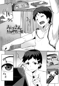Ossanzuki na Otokonoko — hentai manga cover on Fhentai