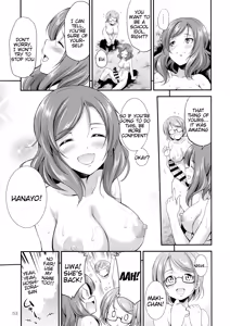Page 52 of Futana Live! 3 - preview thumbnail