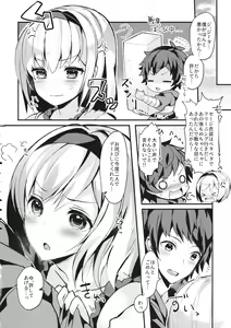 Page 28 of Fukudanchou no Usagi Djeeta-chan ga Danchou no Ookami Gran-kun ni Taberarechau Hon - preview thumbnail