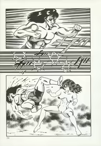 Page 119 of Nakadashi - preview thumbnail