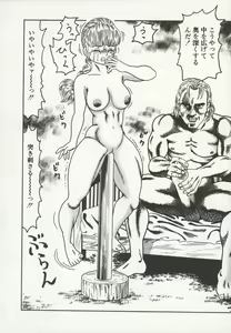 Page 128 of Nakadashi - preview thumbnail