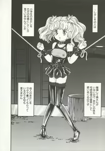 Page 134 of Nakadashi - preview thumbnail
