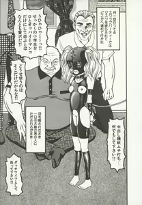 Page 145 of Nakadashi - preview thumbnail