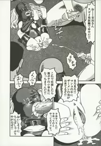 Page 150 of Nakadashi - preview thumbnail