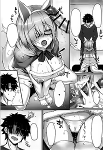 Page 8 of MDS -Mash to Dosukebe Suru Hon- - preview thumbnail