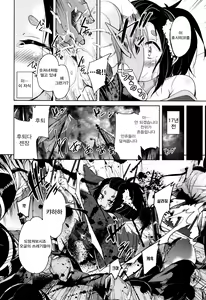 Page 136 of Boukoku Maou no Hoshihiko-kun | 망국 마왕의 호시히코군 - preview thumbnail
