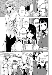 Page 185 of Boukoku Maou no Hoshihiko-kun | 망국 마왕의 호시히코군 - preview thumbnail