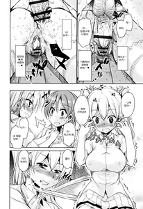 Page 52 of Boukoku Maou no Hoshihiko-kun | 망국 마왕의 호시히코군 - preview thumbnail