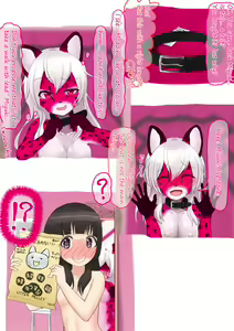Page 12 of Resident of the Pink Room - preview thumbnail