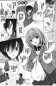 Page 199 of Himegoto Lovers ~Bokutoku Joshiryou Kanrinin Harem Life~ | 不為人知的祕密愛人們 我得女宿舍管理人後宮荒淫♂性生活 - preview thumbnail