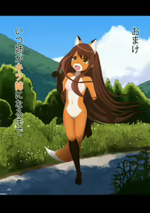 I Tried Becoming a Fox — hentai manga cover on Fhentai
