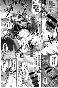 Page 124 of Kuchu Kuchu | 咕啾嚕♡咕啾嚕♡ - preview thumbnail