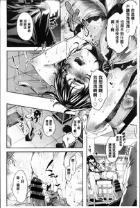 Page 25 of Kuchu Kuchu | 咕啾嚕♡咕啾嚕♡ - preview thumbnail