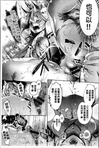 Page 74 of Kuchu Kuchu | 咕啾嚕♡咕啾嚕♡ - preview thumbnail