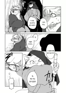 Page 30 of Suzunari no Katakagi Ni - preview thumbnail