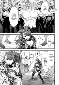 Page 4 of Choushi ni Noruna! Kono Gerou ga...! Higuu!!? Tokuten Set - preview thumbnail