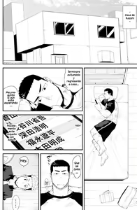 Page 21 of Kataomoi Monopoly | Monopolio amoroso de una sola vía (decensored) - preview thumbnail