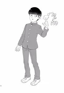 Page 18 of Manin Densha no Kai - preview thumbnail