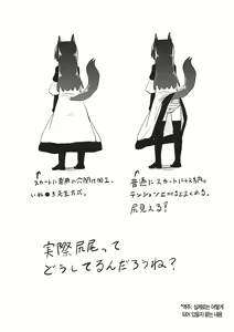 Page 15 of Jii-chan ga Chikurin de Hirottekita Inu ga Nanka Okashii | 할아버지가 죽림에서 주워온 강아지가 뭔가 이상하다 - preview thumbnail