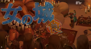 Page 3 of Onna no Shiro -Shoku- - preview thumbnail