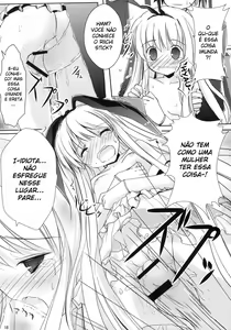 Page 17 of Koromo Teate | 'Koromo' Allowance - preview thumbnail