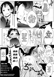Page 25 of Koromo Teate | 'Koromo' Allowance - preview thumbnail