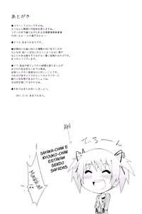 Page 19 of Lovely Girls' Lily vol.3 - preview thumbnail