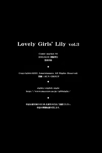 Page 22 of Lovely Girls' Lily vol.3 - preview thumbnail