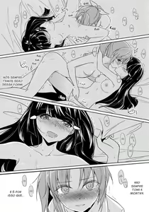Page 2 of Mon Mirroir - preview thumbnail