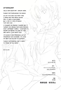 Page 23 of Mon Mirroir - preview thumbnail